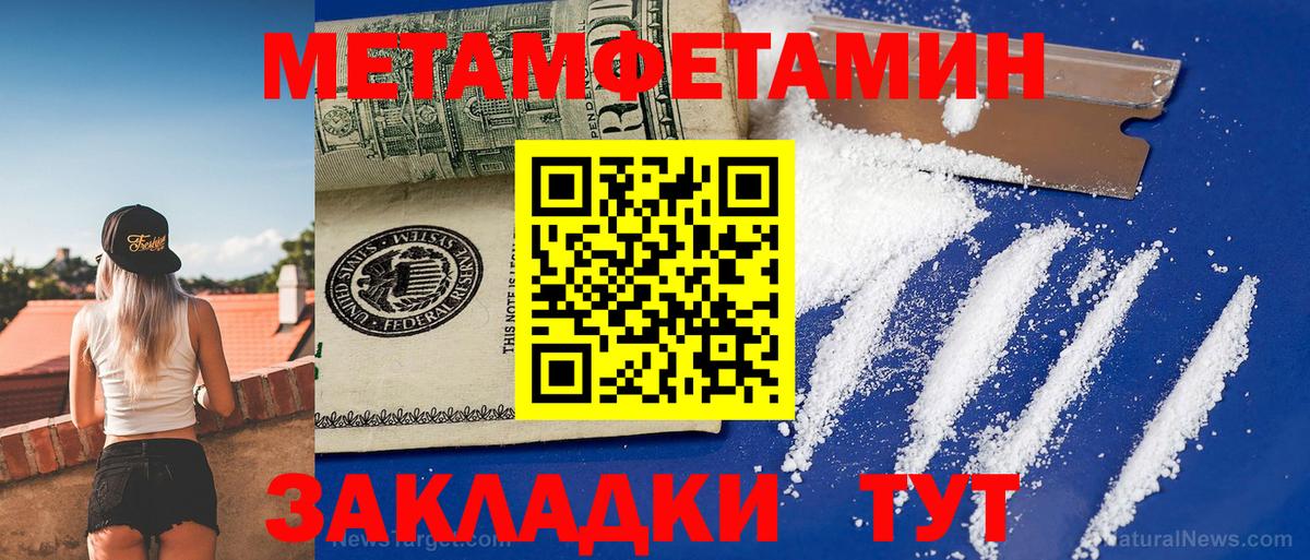 Amphetamine 98% Лянтор