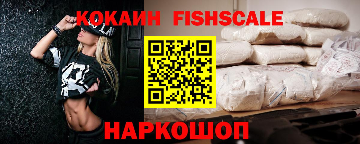 Кокаин 98% Лянтор