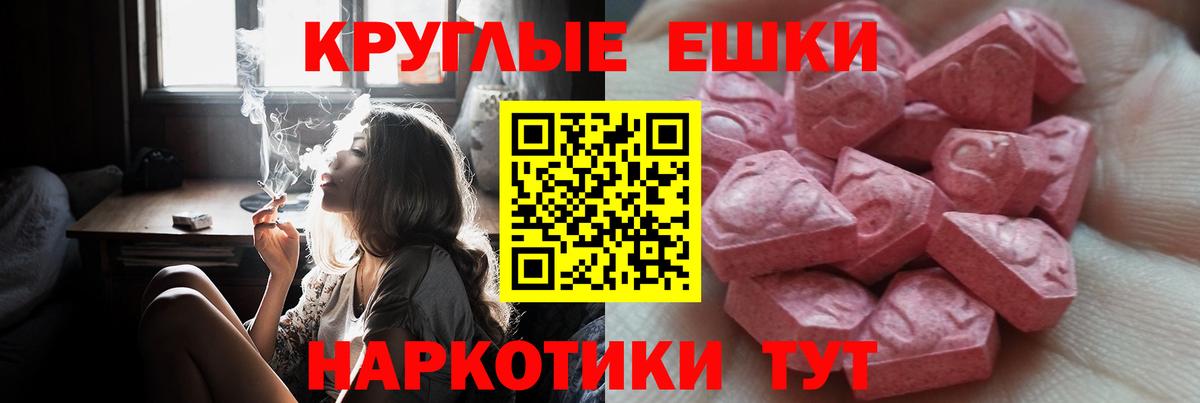 Экстази Лянтор