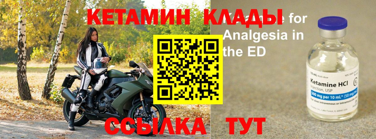 Кетамин ketamine  Кетамин ketamine  shop Telegram  Вход с VPN  Лянтор 
