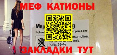 мет Жуковский
