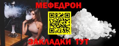 мет Жуковский