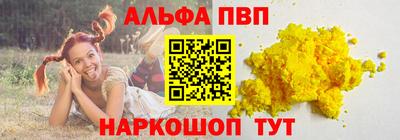 амф Заволжье