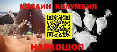 амф Заволжье