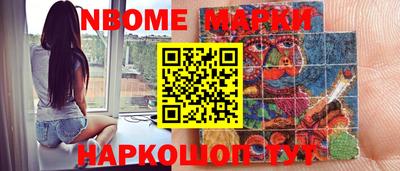 амф Заволжье