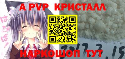 амф Заволжье
