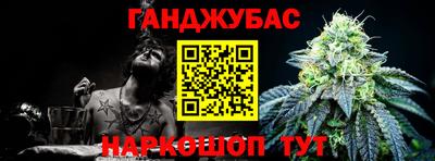 мет Жуковский