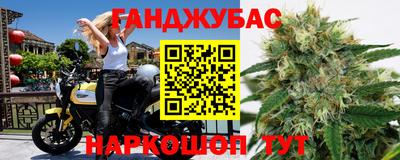мет Жуковский