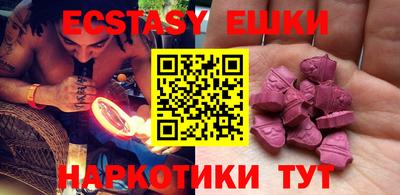 амф Заволжье