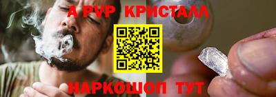 мет Жуковский