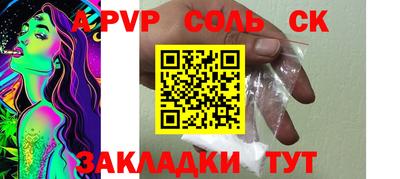 амф Заволжье