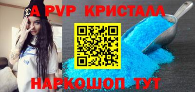 амф Заволжье