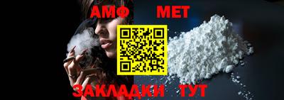мет Жуковский