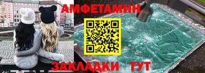 мет Жуковский