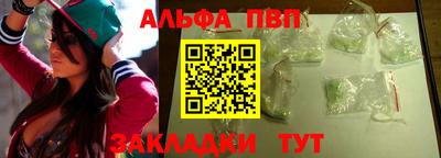 мет Жуковский