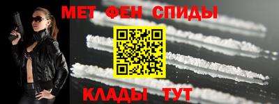 мет Жуковский
