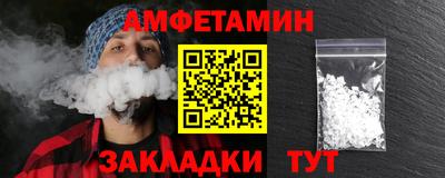 амф Заволжье