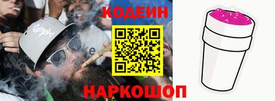 амф Заволжье