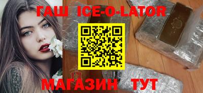 амф Заволжье