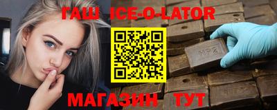 амф Заволжье
