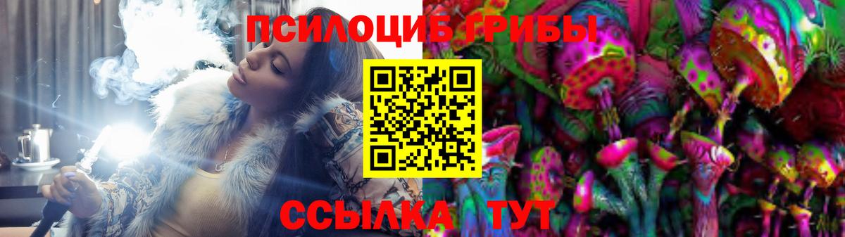 Галлюциногенные грибы Cubensis  Вход с VPN  Лянтор  Псилоцибиновые грибы GOLDEN TEACHER 