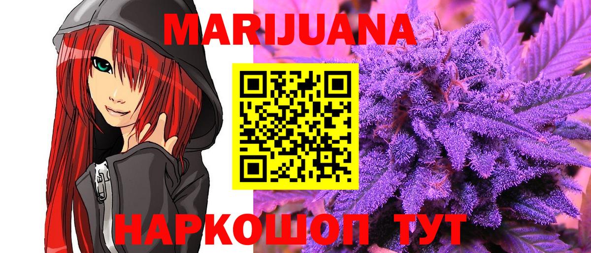 Конопля VHQ  Вход с VPN  Канабис THC 21%  Лянтор  Бошки марихуана THC 21% 